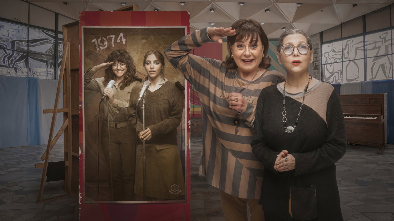 You Should've Heard of Us backdrop