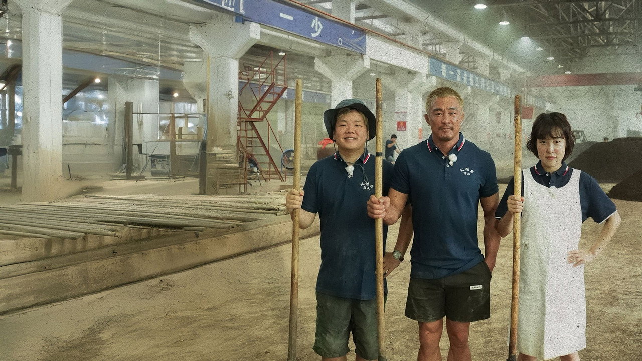 추성훈의 밥값은 해야지 backdrop