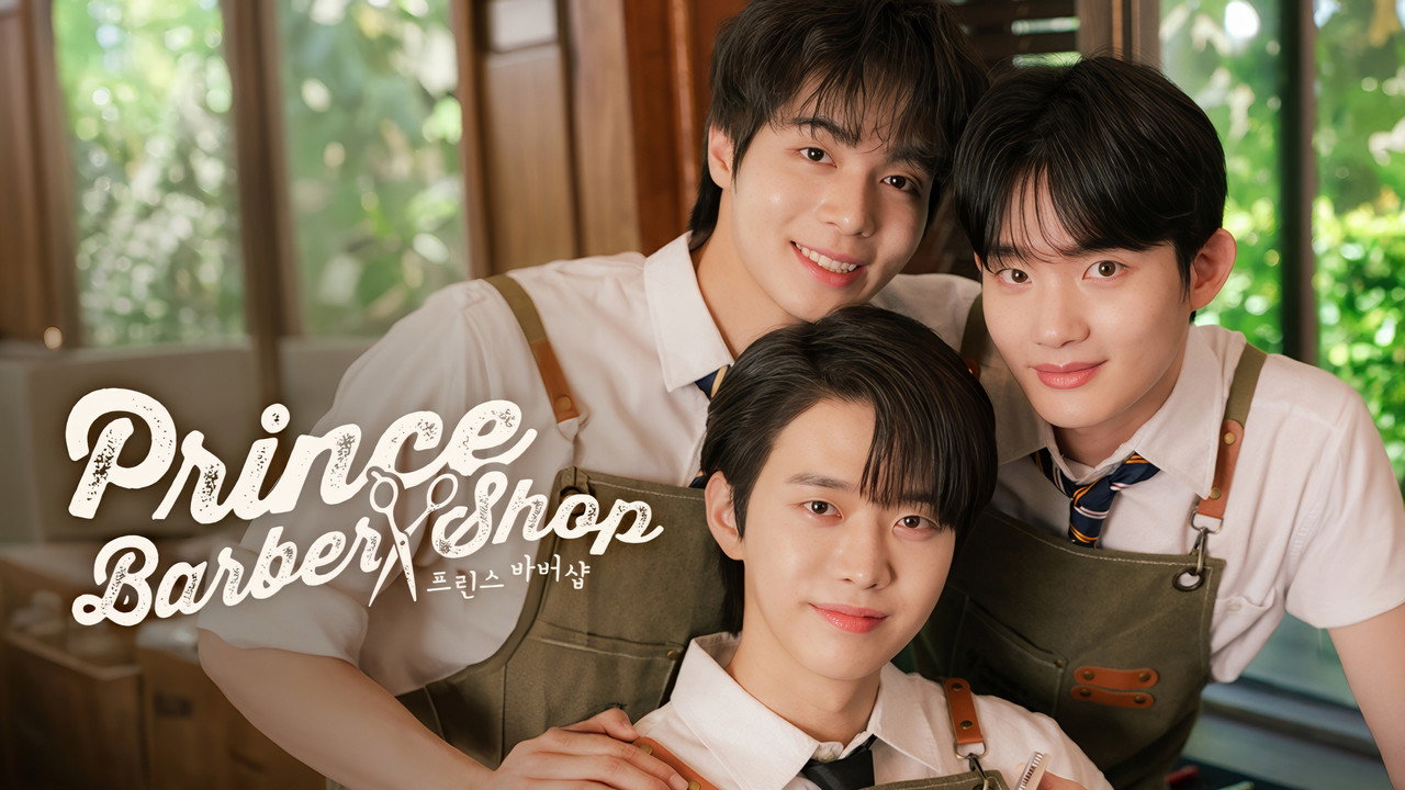 프린스 바버샵 backdrop