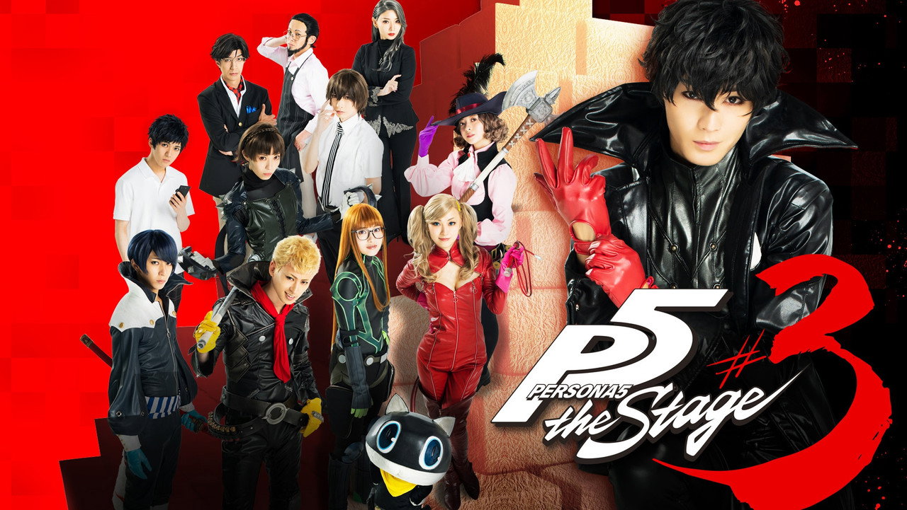 PERSONA5 the Stage #3 backdrop
