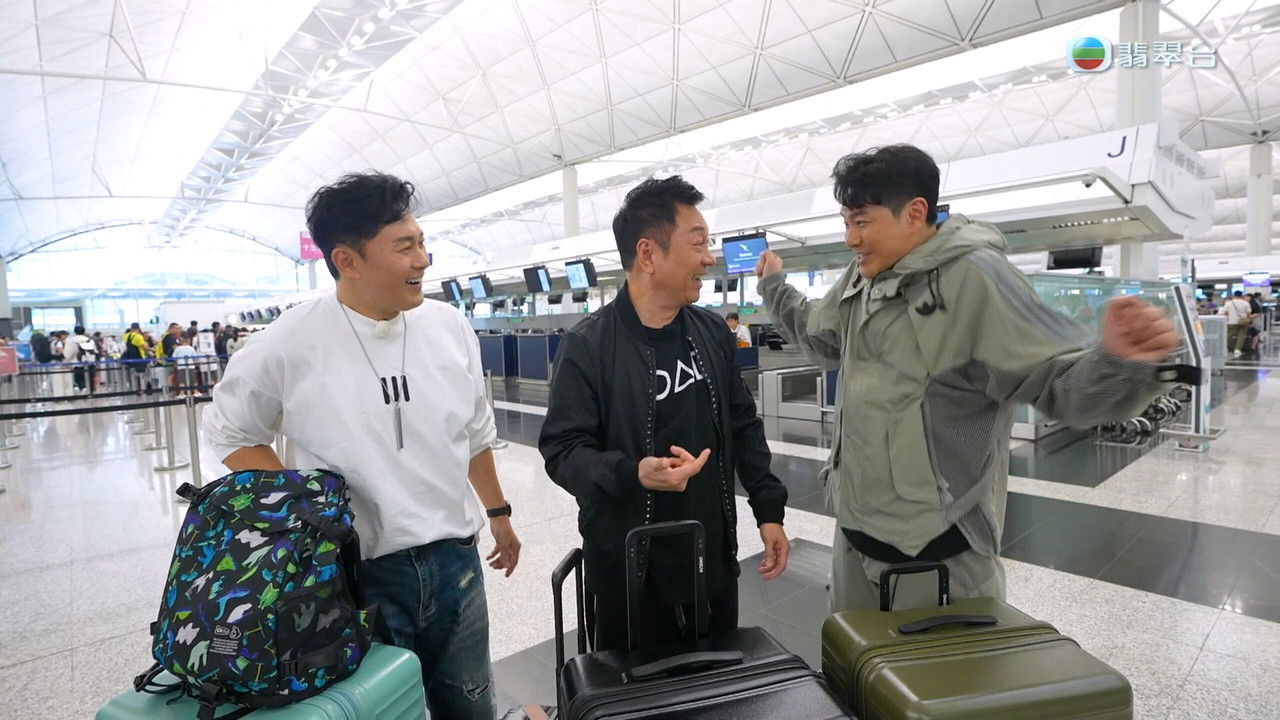 他們的澳洲駕期 backdrop