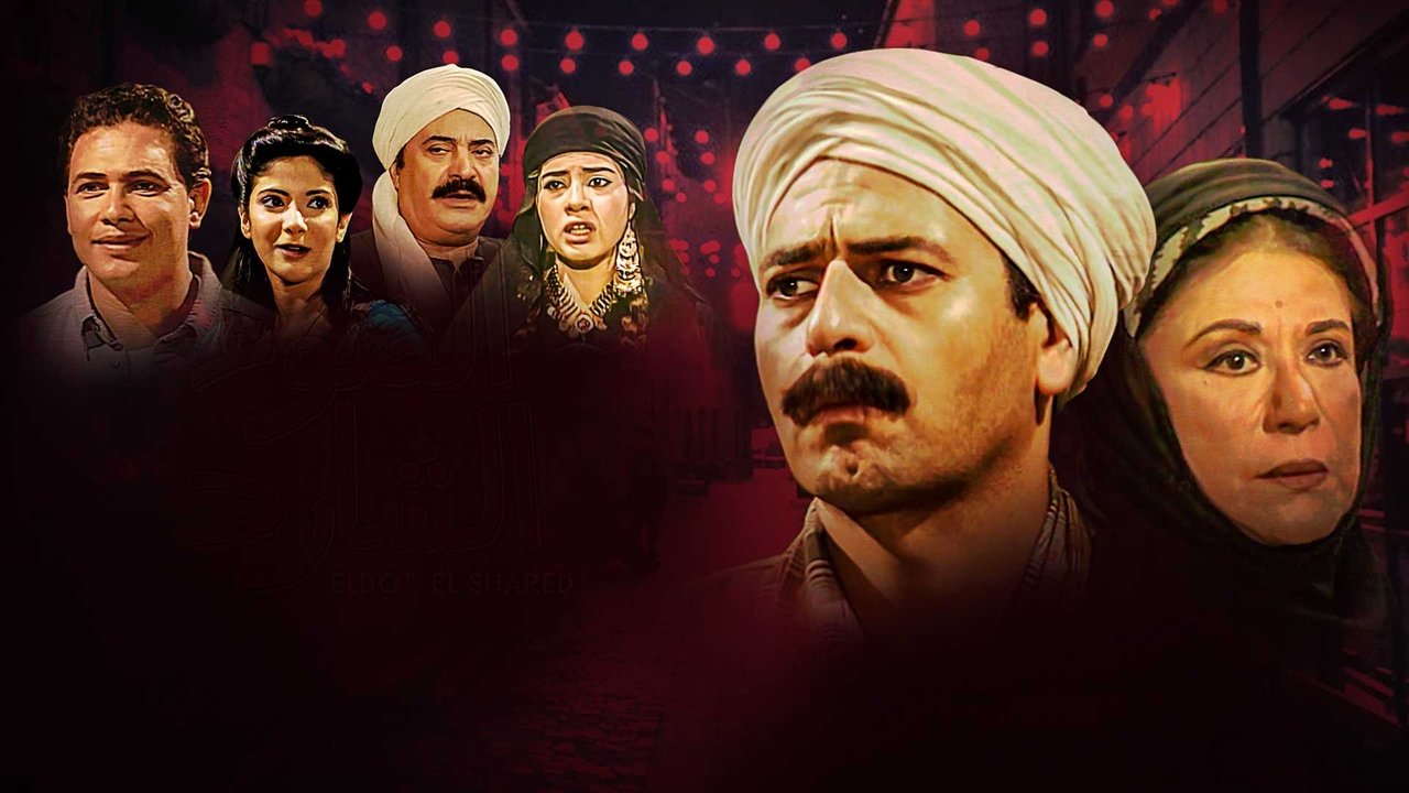 Stray Light backdrop