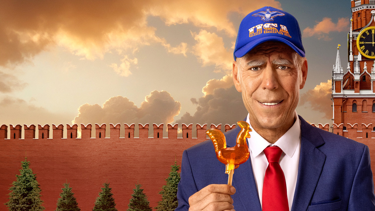 Гудбай backdrop