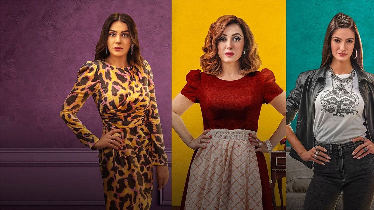 Ladies of Maadi House backdrop