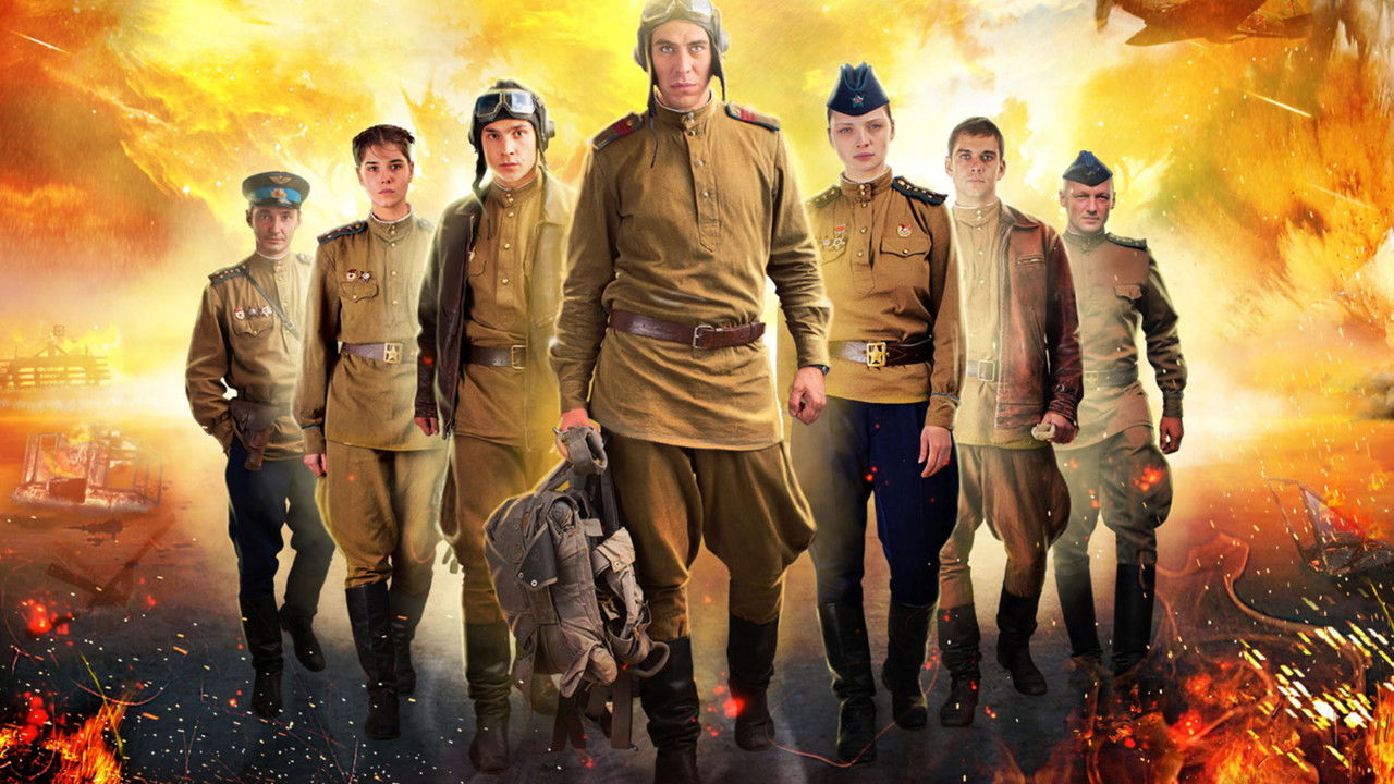 The Attackers backdrop