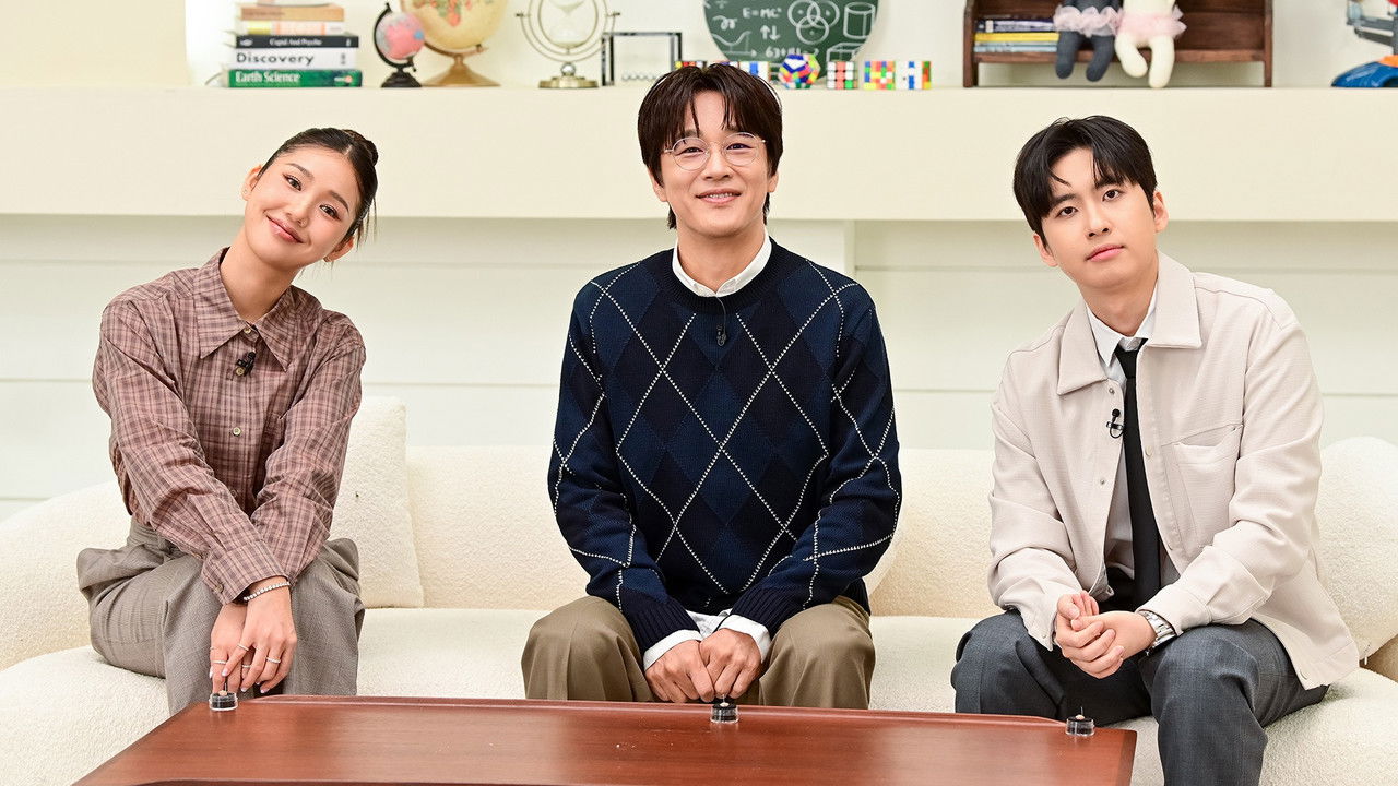 영재발굴단: 인피니티 backdrop