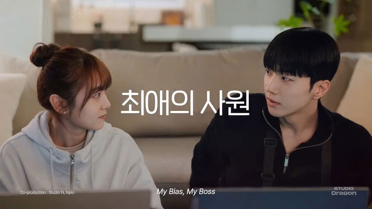 Favorite Employee backdrop