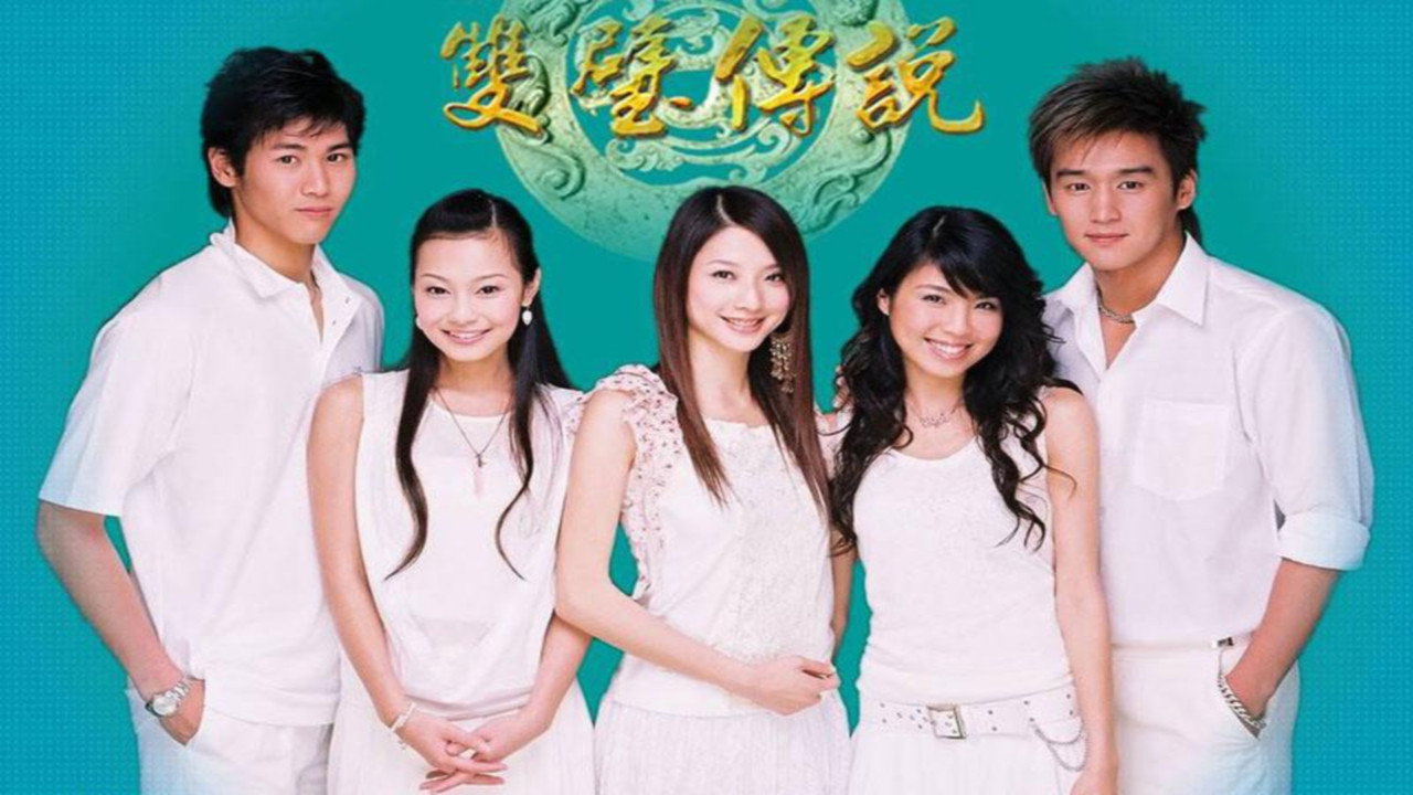 双璧传说 backdrop