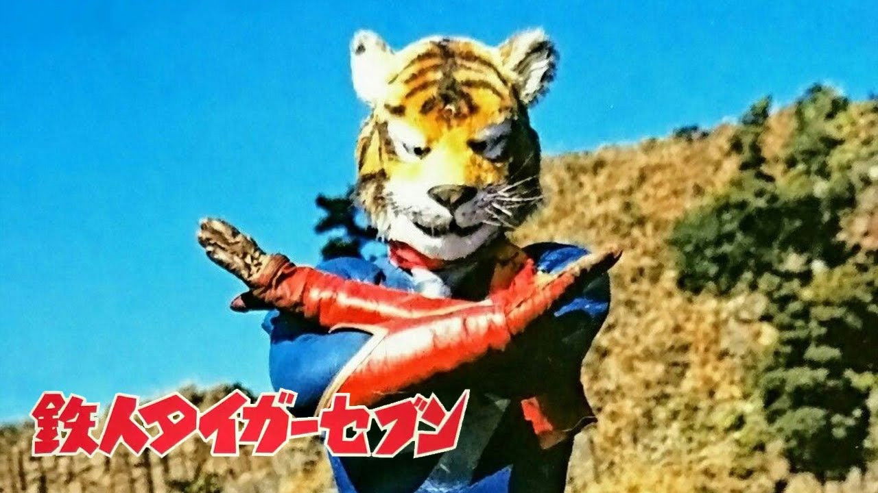 Iron Man Tiger Seven backdrop