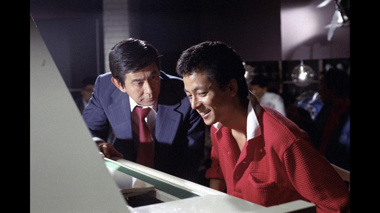 Red Torrent backdrop