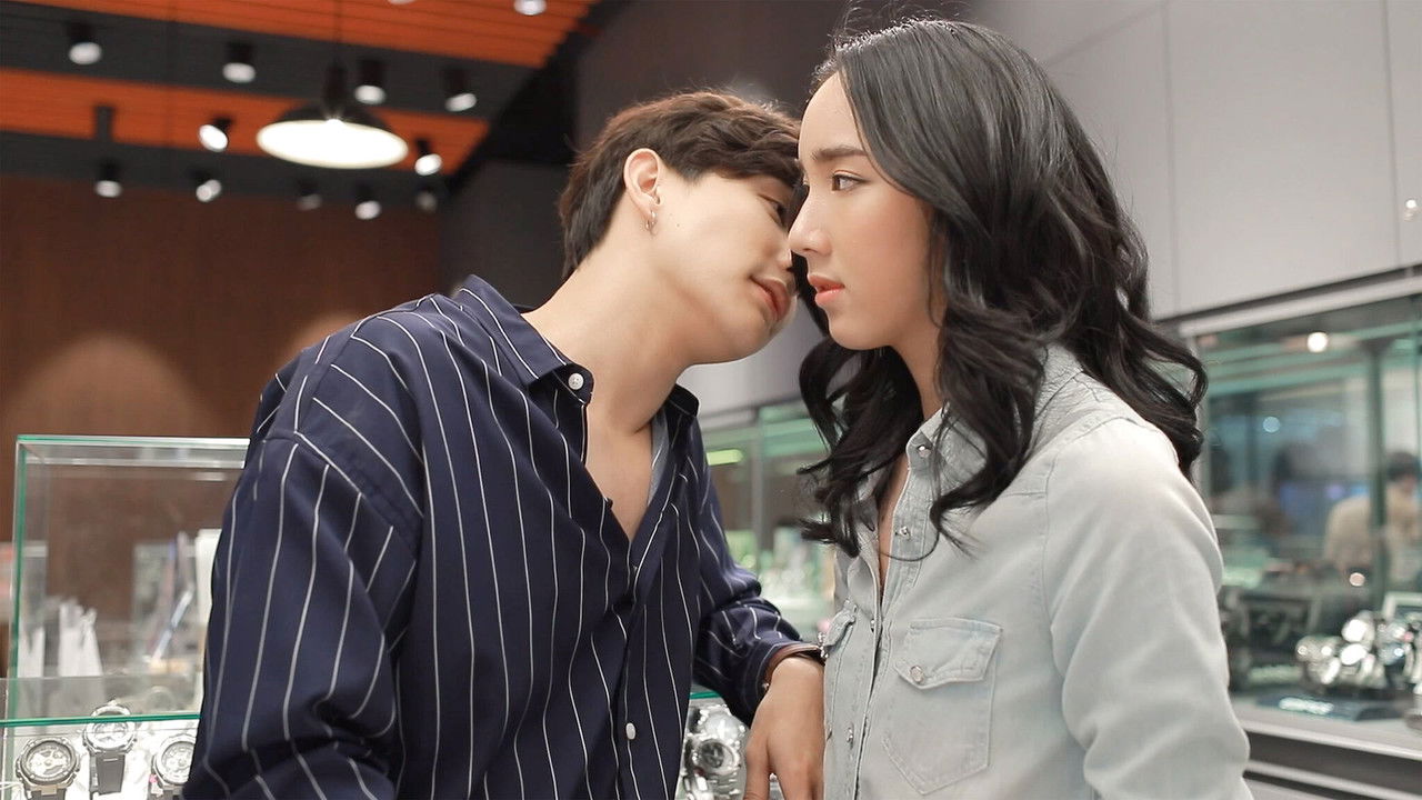 Boy For Rent backdrop