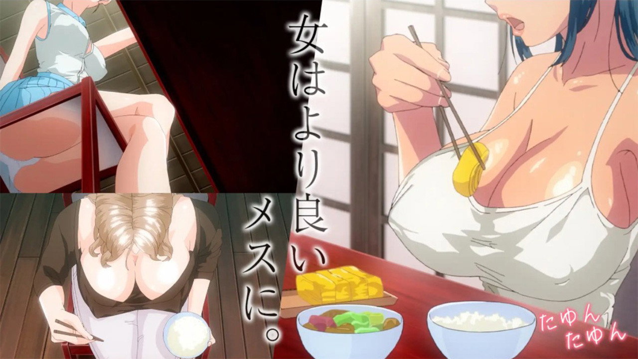 Koumi-jima Shuu 7 de Umeru Mesu-tachi backdrop