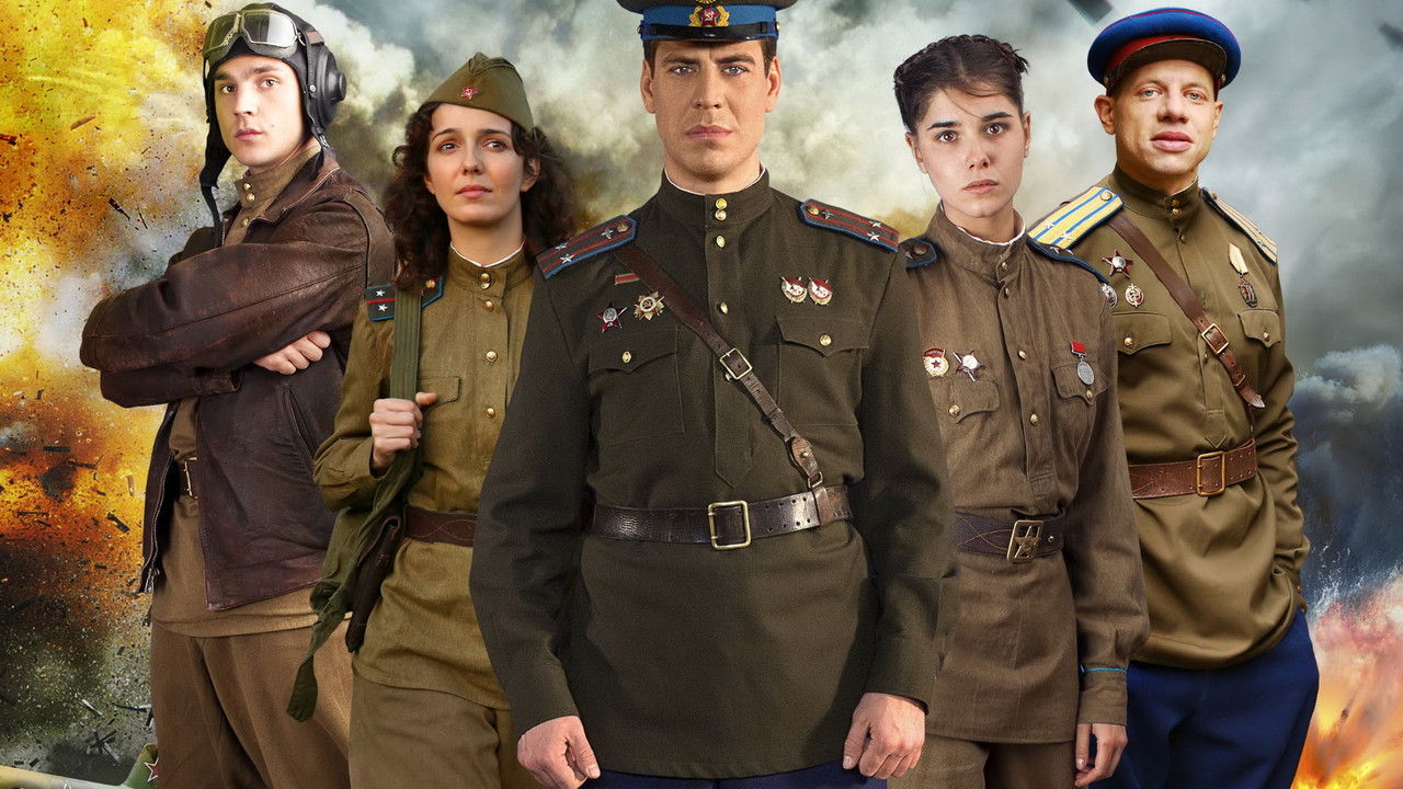 Attackers: The Last Flight backdrop