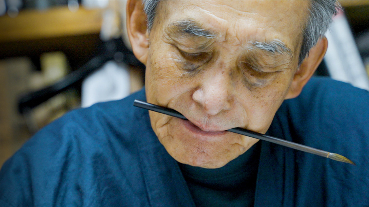 FRONTRUNNERS backdrop