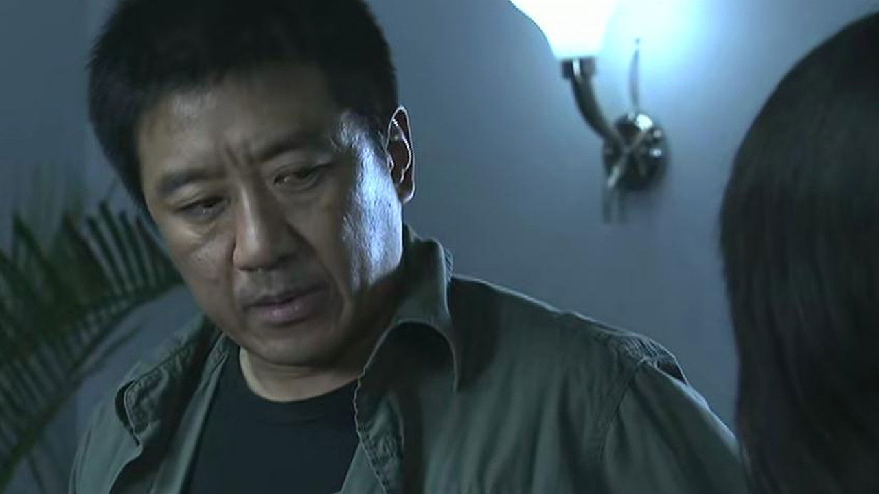 疯狂的背后 backdrop