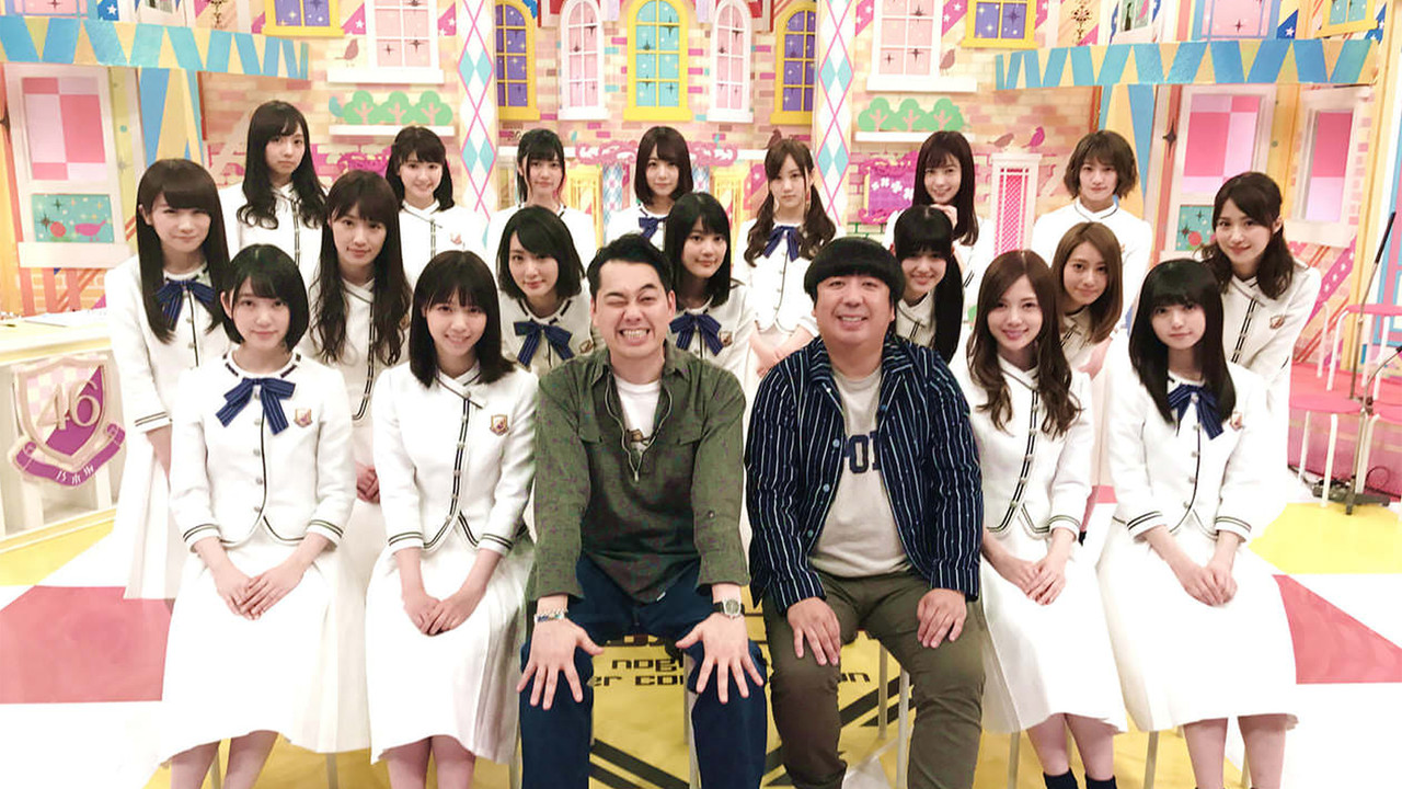 Nogizaka Under Construction backdrop