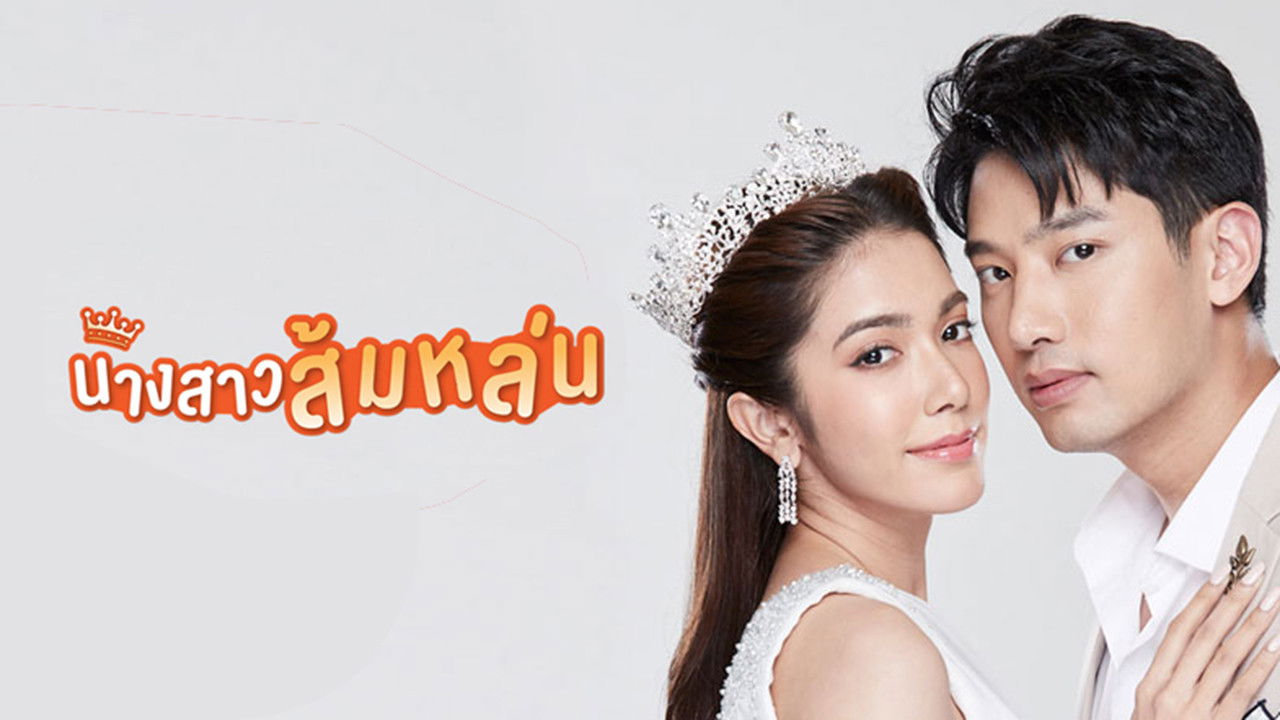 Miss Som Lon backdrop