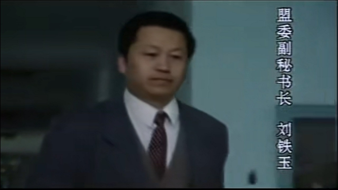 阿斯林侦破手记 backdrop