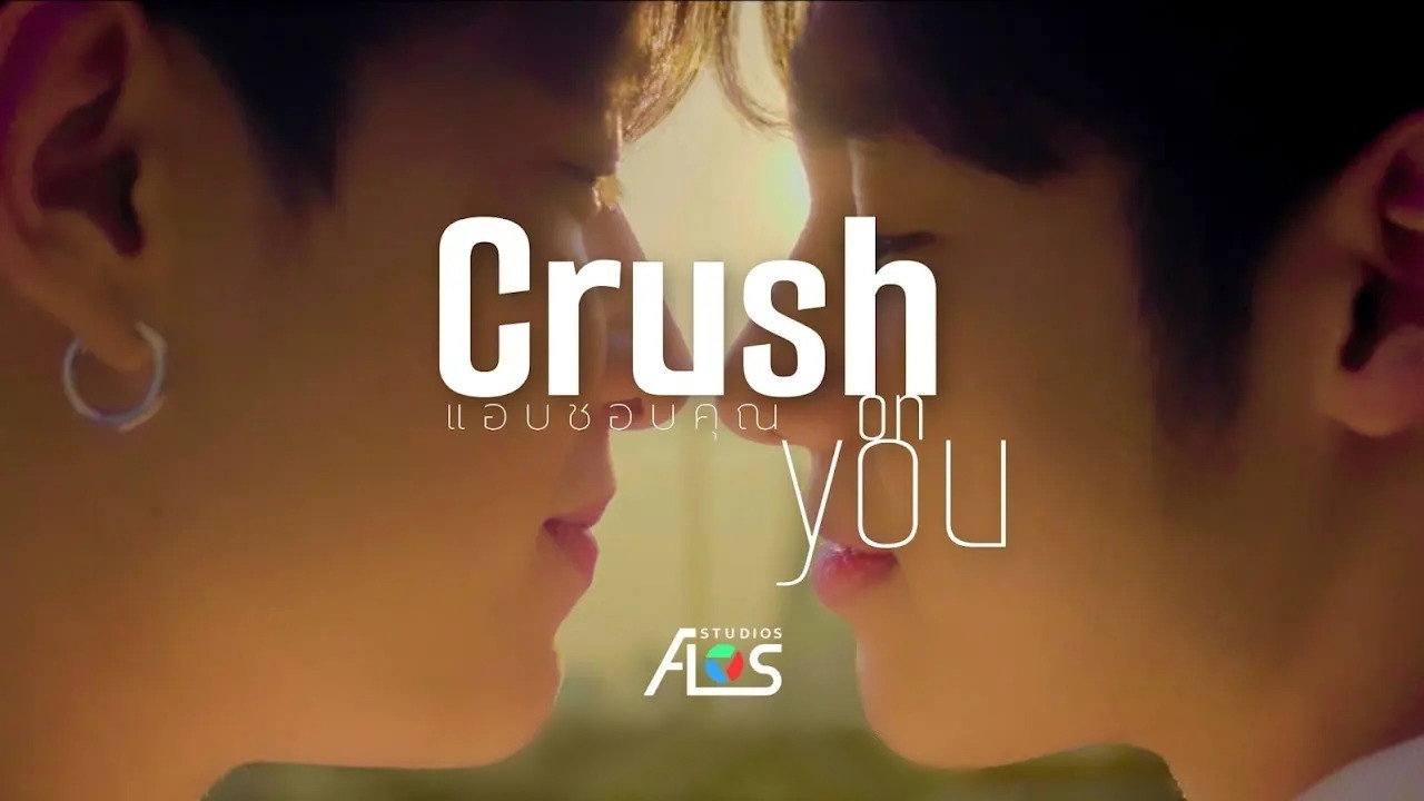 Crush on You backdrop