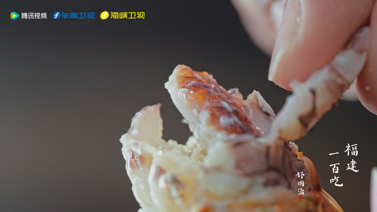 One Hundred Flavors of Fujian backdrop