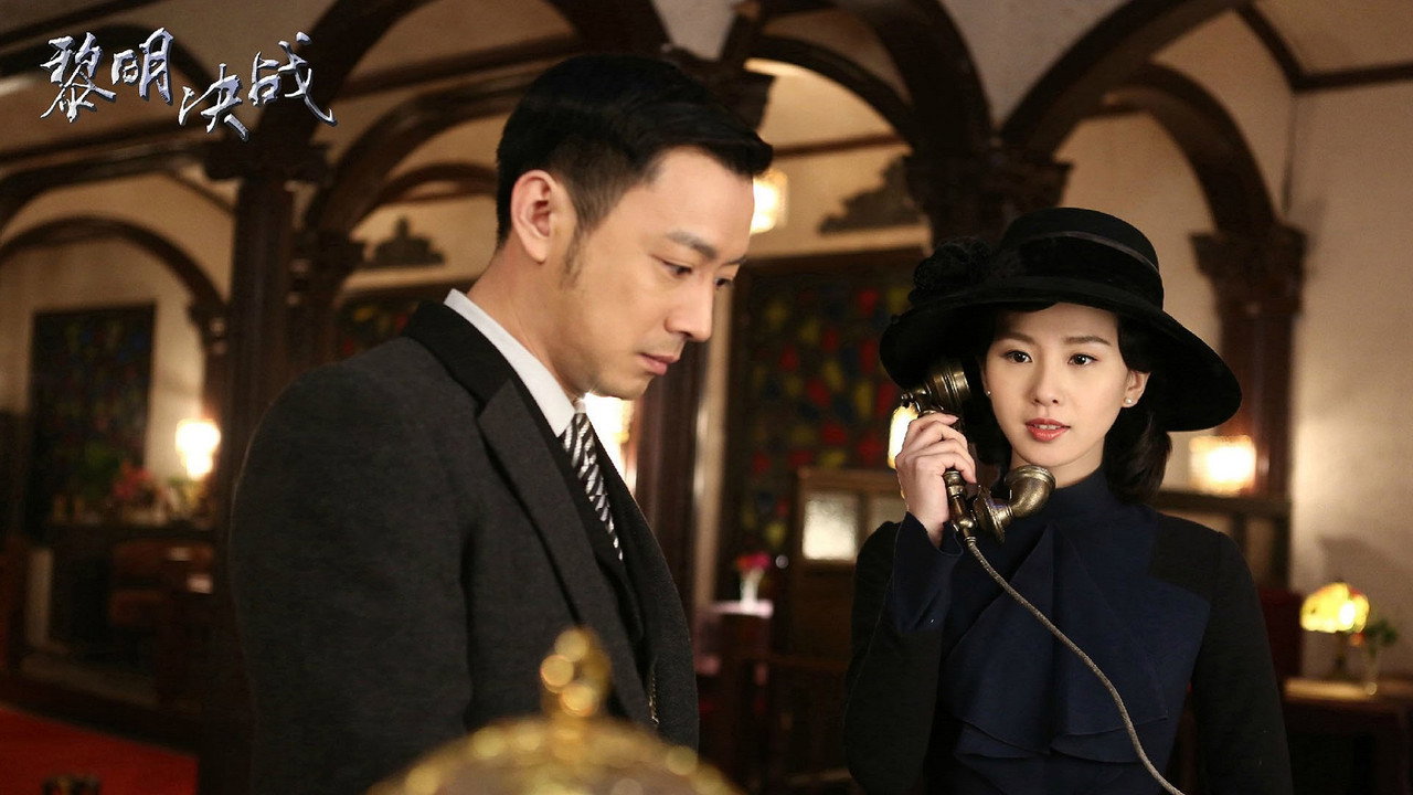 The Battle at Dawn backdrop