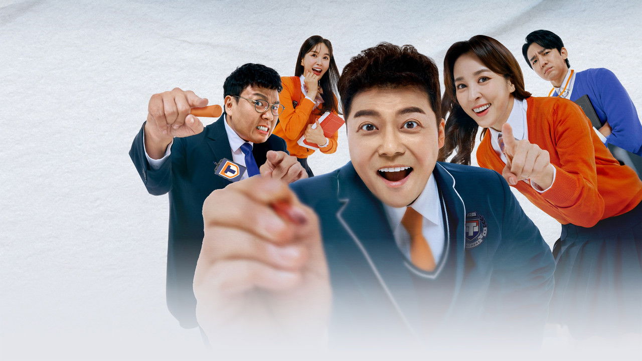 upGRADE you: Teachers backdrop