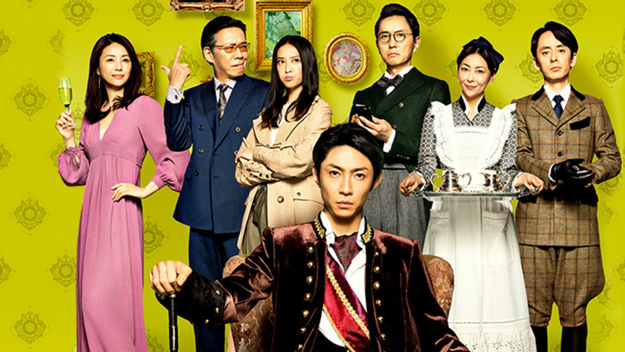 The Noble Detective backdrop