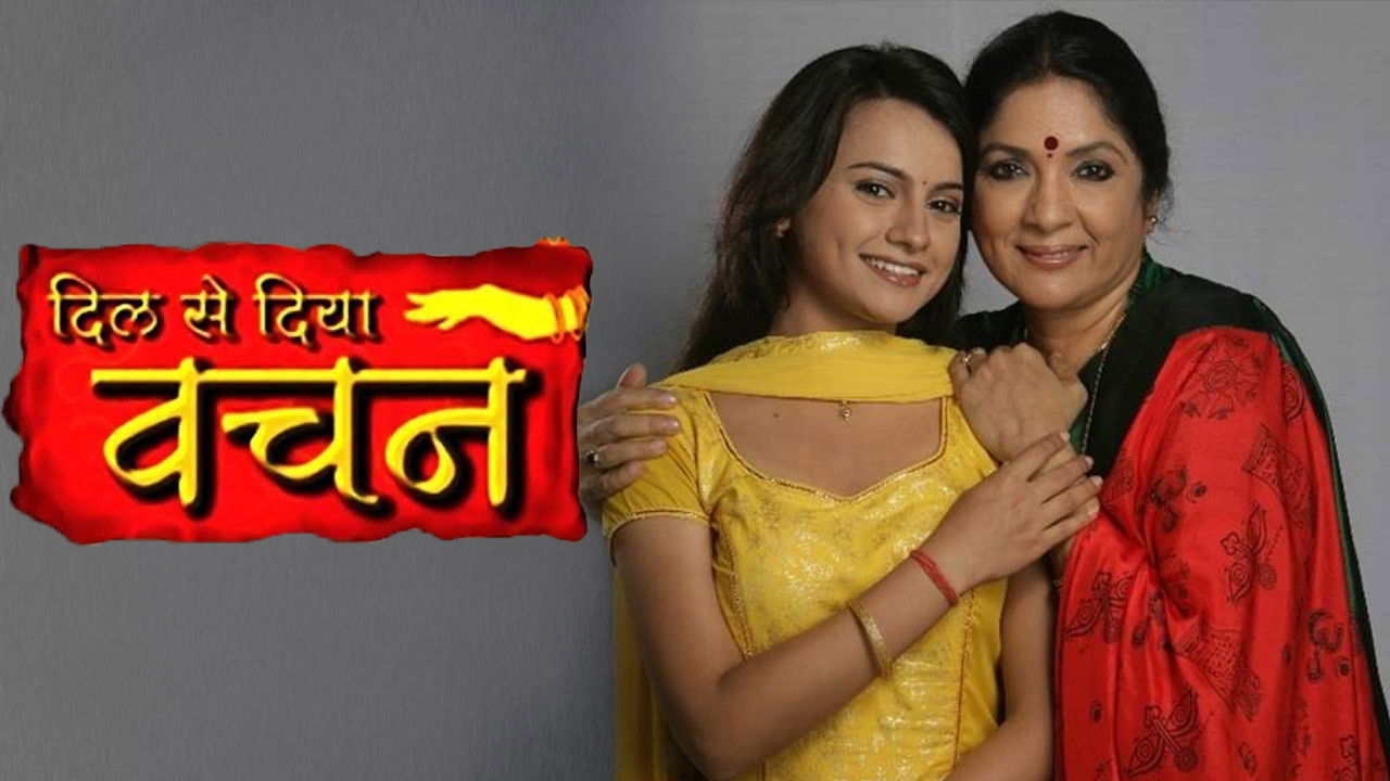 Dil Se Diya Vachan backdrop