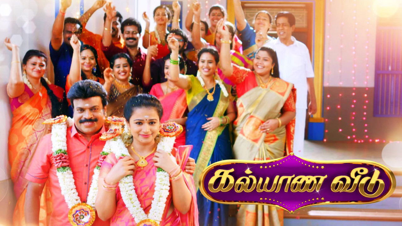 Kalyana Veedu backdrop