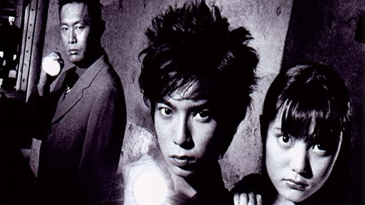 The Files of Young Kindaichi backdrop