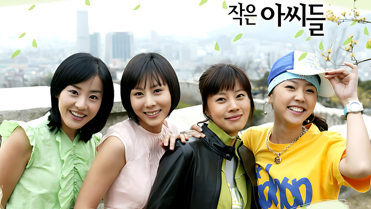 Little Women backdrop