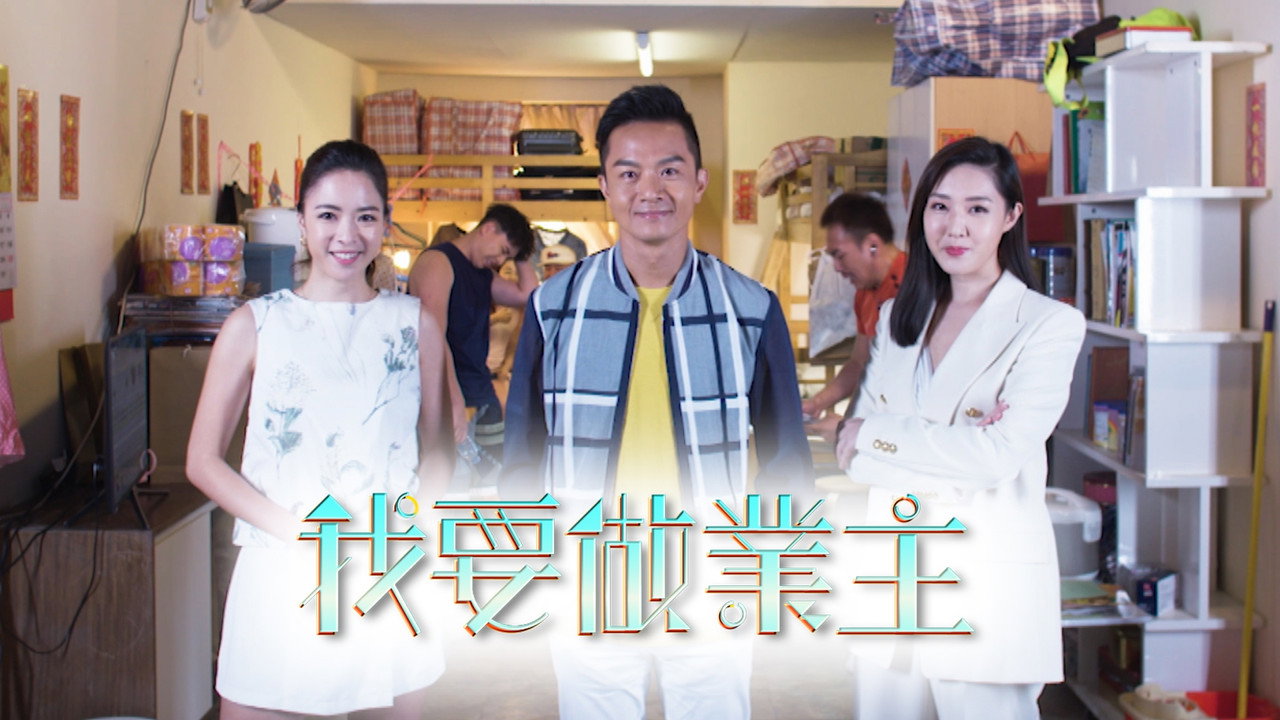 How To Buy A House backdrop