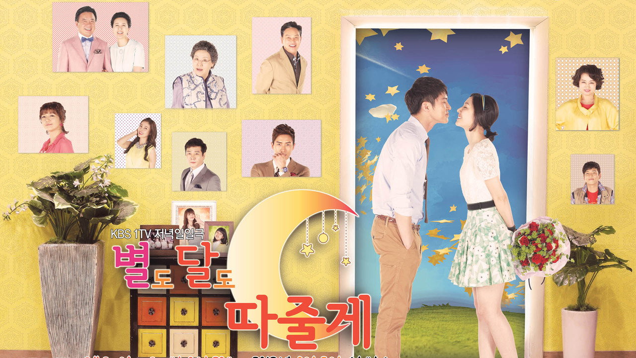 I'll Give You the Stars and the Moon backdrop