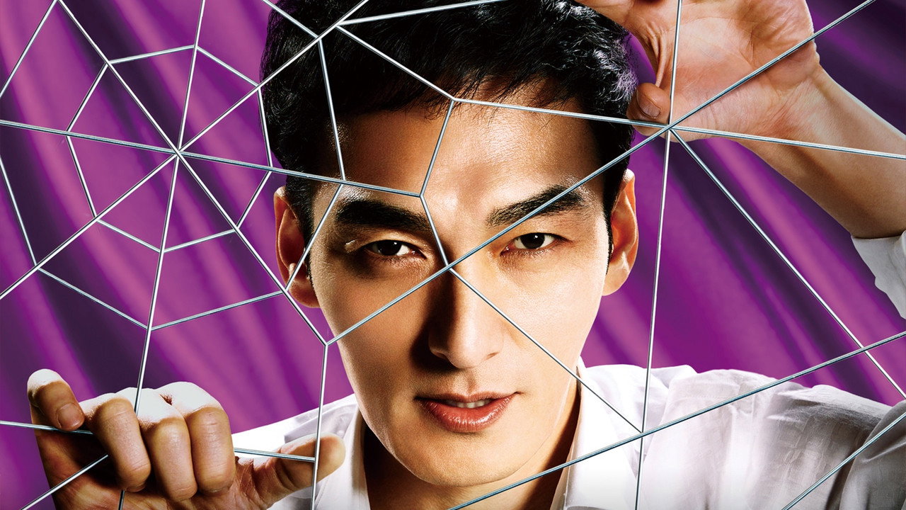 War of Traps backdrop