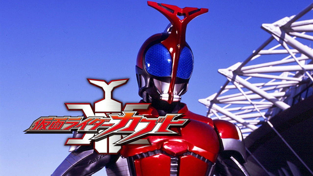 Kamen Rider Kabuto backdrop