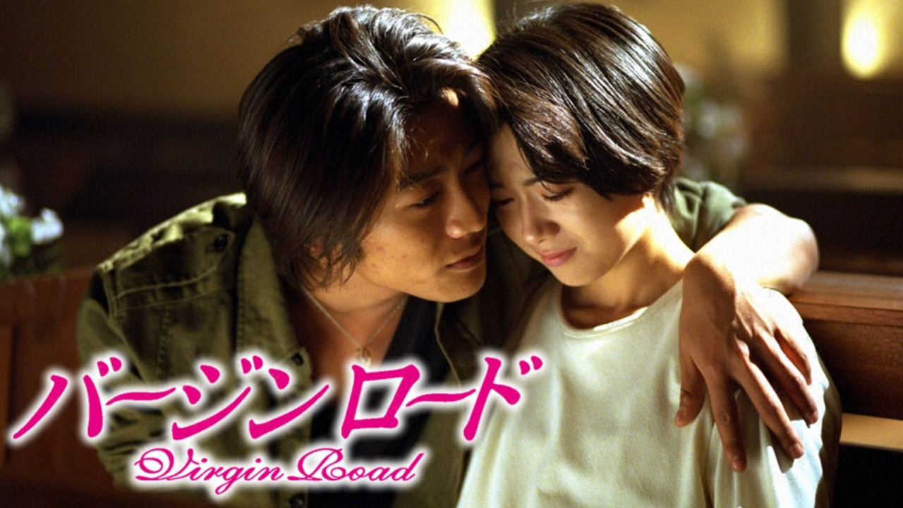 Virgin Road backdrop