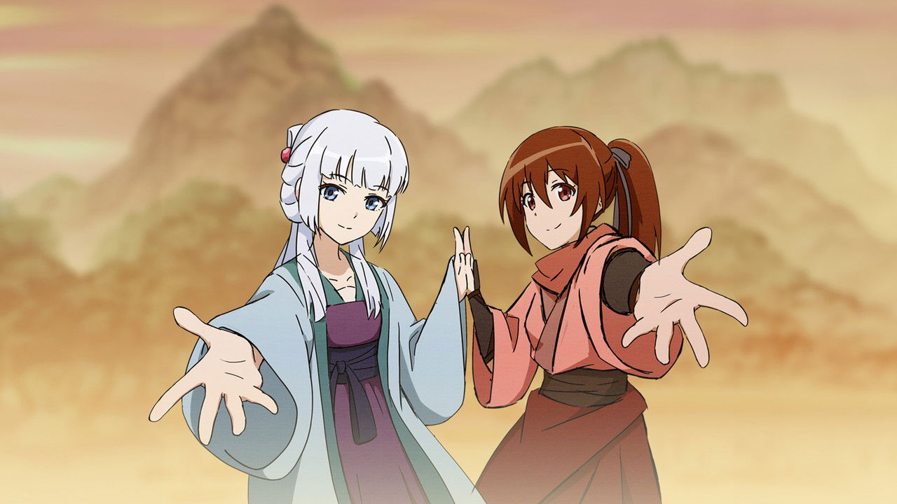 Soulmate Adventure backdrop