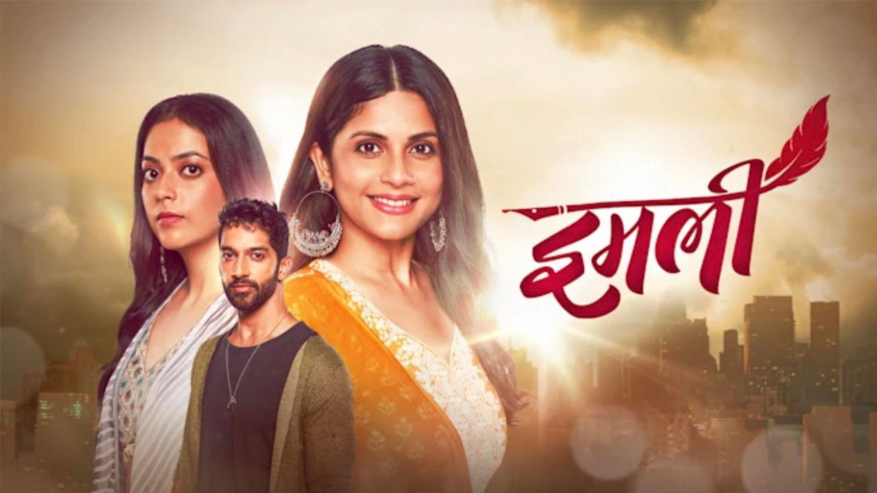 Marcadas por el pasado backdrop