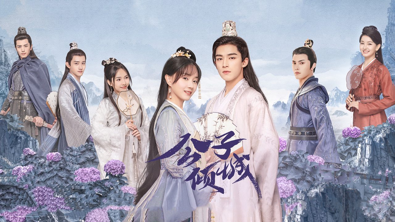 Your Sensibility My Destiny backdrop