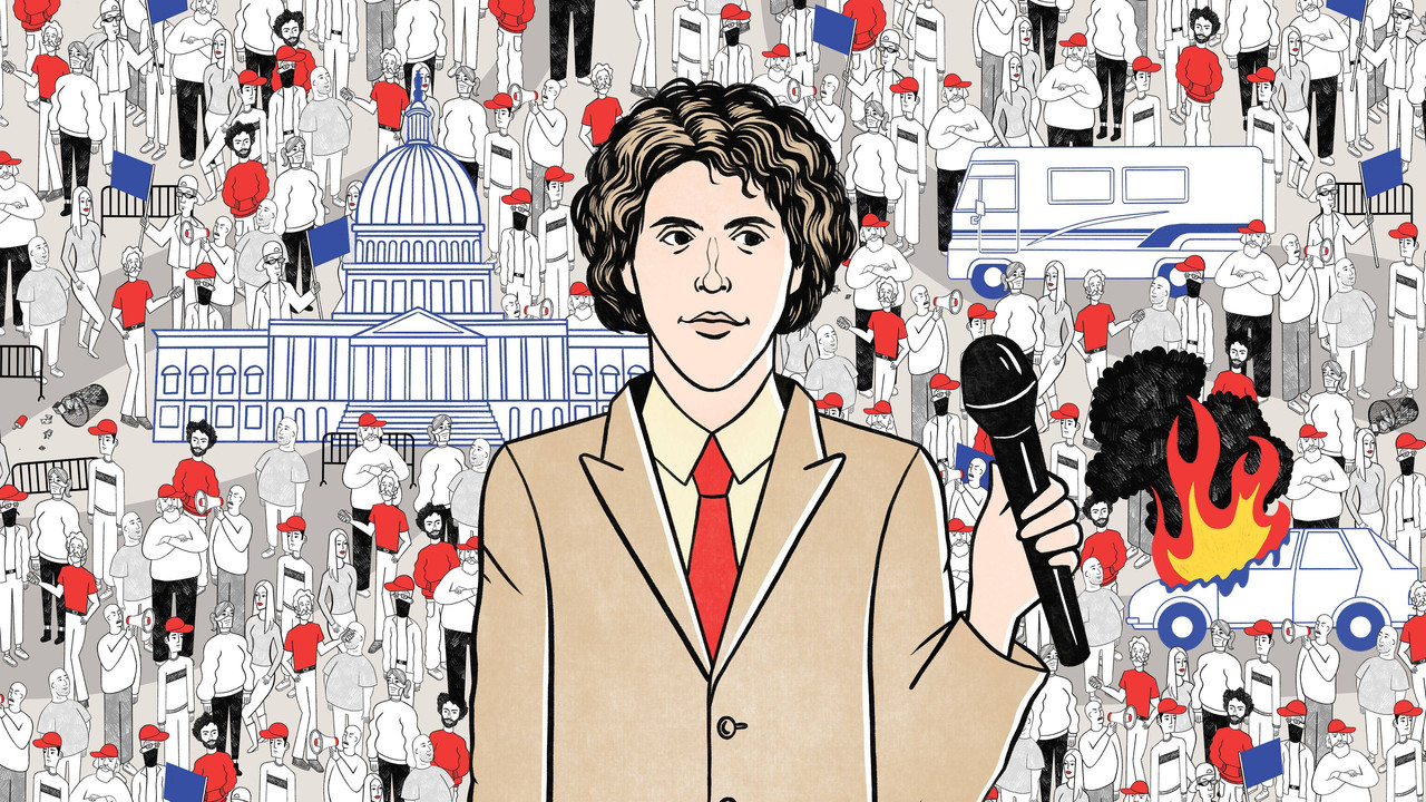 This Place Rules backdrop