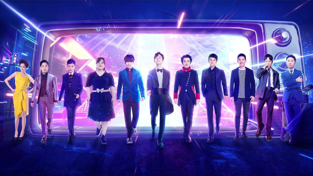 Your Face Sounds Familiar backdrop