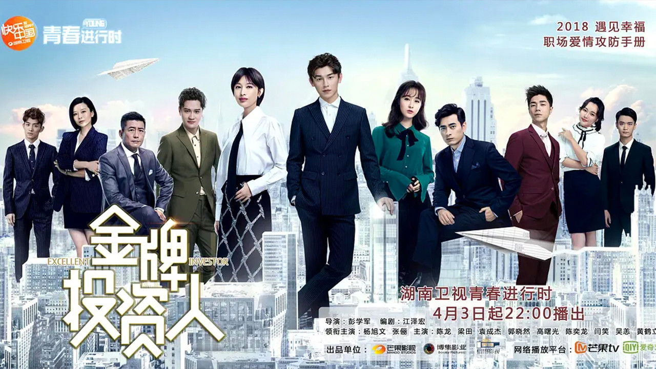 Excellent Investor backdrop