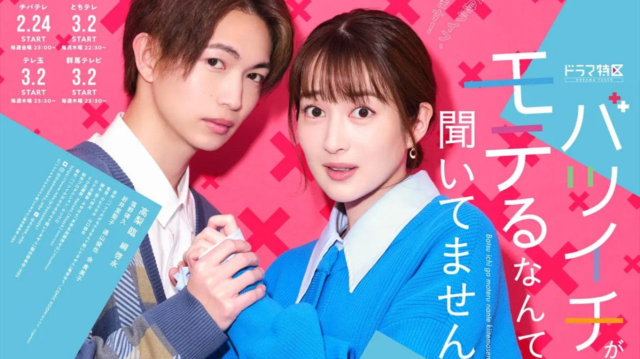 My Happy Divorced Life backdrop