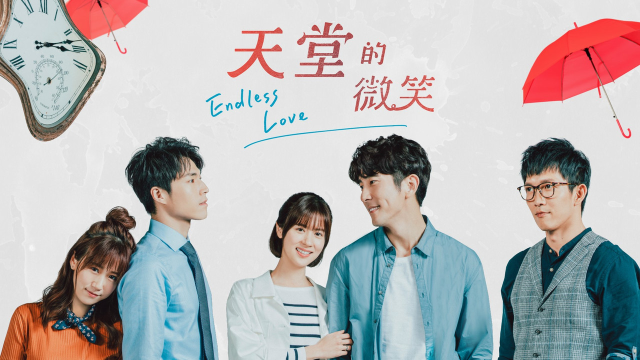 Endless Love backdrop