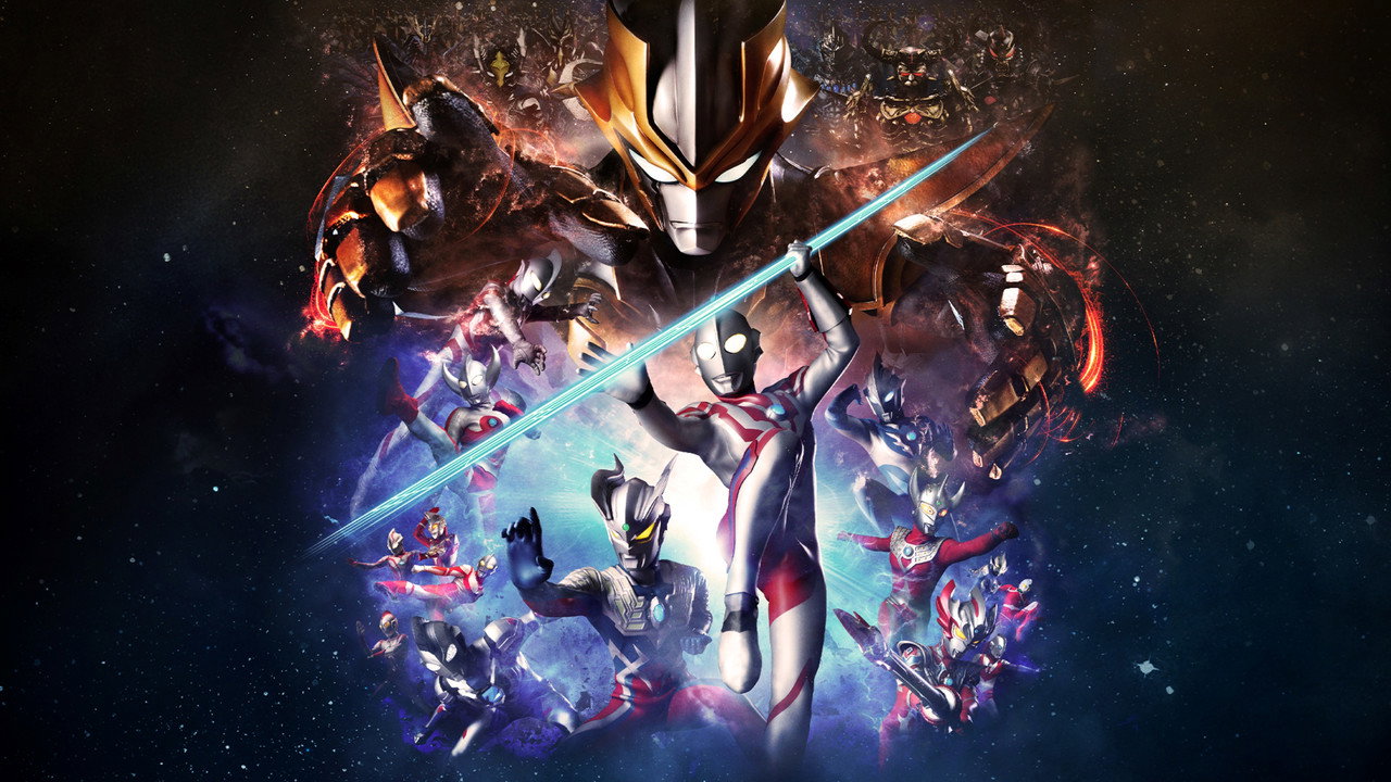 Ultra Galaxy Fight: The Absolute Conspiracy backdrop