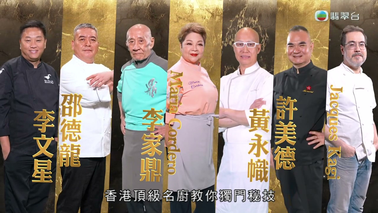 在家宴客60道菜 backdrop