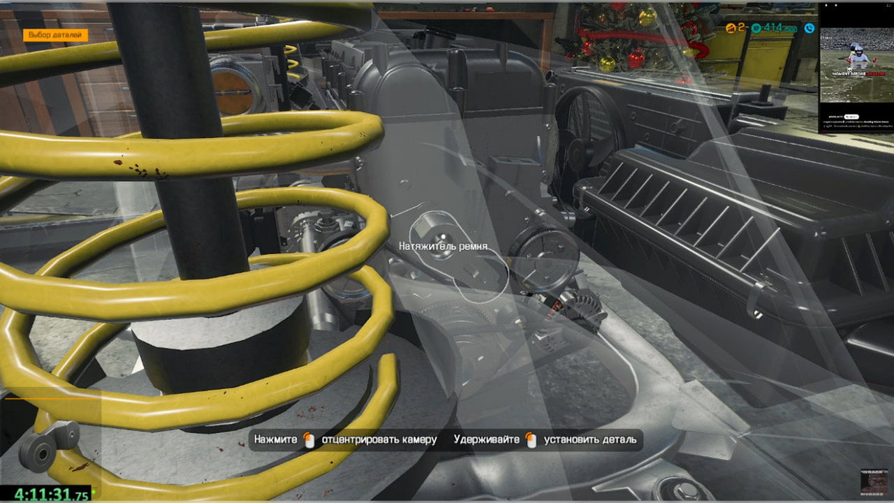 Life of a Mechanic backdrop