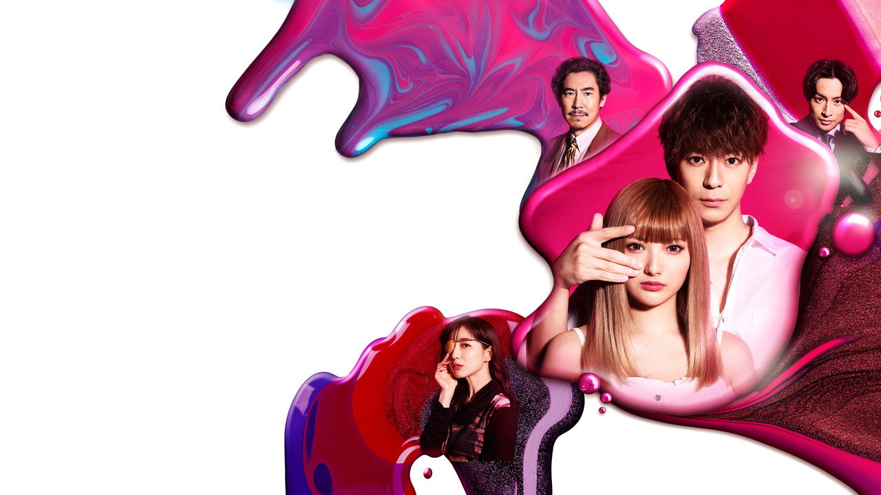 M -beloved one- backdrop