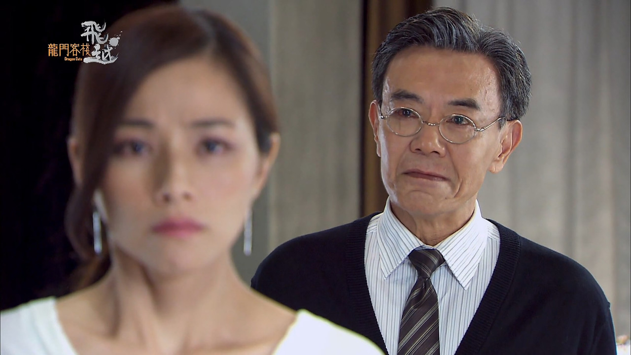 Dragon Gate backdrop