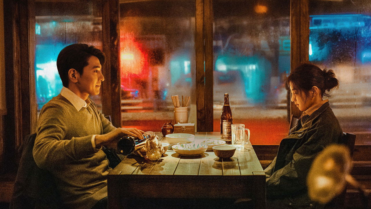 Loving Strangers backdrop